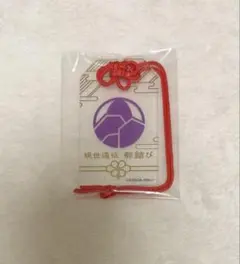 2026年最新】刀剣乱舞 都結び お守り風アクリルストラップコレクション