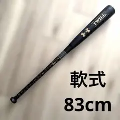 2026年最新】i will under armourの人気アイテム - メルカリ