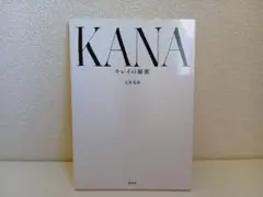 2026年最新】大屋夏南の人気アイテム - メルカリ