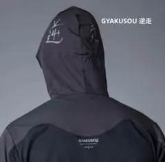 2026年最新】gyakusou パーカーの人気アイテム - メルカリ
