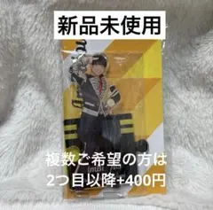 2026年最新】真弓孟之 アクスタの人気アイテム - メルカリ