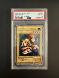2026年最新】ヂェミナイエルフ レリーフ psa10の人気アイテム - メルカリ
