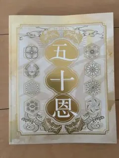 2026年最新】テレボートカタログギフトの人気アイテム - メルカリ