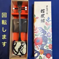 2026年最新】三線 蛇皮の人気アイテム - メルカリ