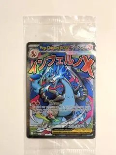 m98428828298_1.jpg?1771540059