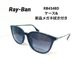 2026年最新】rb4348dの人気アイテム - メルカリ