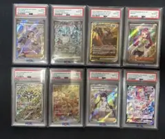 2026年最新】ポケモンカード psa10 まとめ売りの人気アイテム - メルカリ
