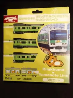 2026年最新】KATO e231系 山手線の人気アイテム - メルカリ