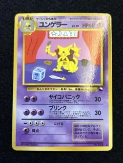 2026年最新】拡張シート第3弾緑版の人気アイテム - メルカリ