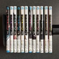 2026年最新】アクタージュ 12巻の人気アイテム - メルカリ
