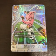 2026年最新】魔人ブウ パラレルの人気アイテム - メルカリ