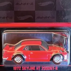 2026年最新】1972 skyline ht 2000gt-r ハコスカの人気アイテム - メルカリ