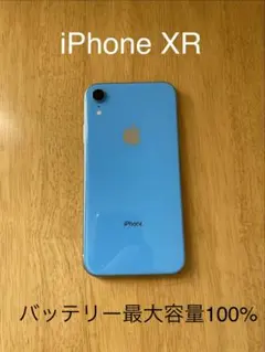 2026年最新】iphone xr ジャンクの人気アイテム - メルカリ