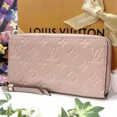 2026年最新】ルイヴィトン 長財布 アンプラント ピンクの人気アイテム