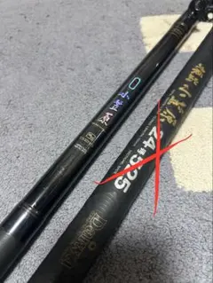 2026年最新】小笠原 ダイワの人気アイテム - メルカリ