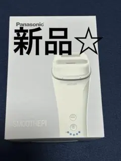 2026年最新】スムースエピの人気アイテム - メルカリ