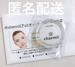 2026年最新】鼻プチ アットチャーミーの人気アイテム - メルカリ