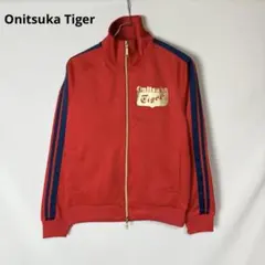 2026年最新】オニツカタイガー トラックジャケットの人気アイテム