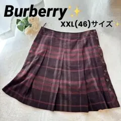 2026年最新】バーバリーチェックスカートの人気アイテム - メルカリ