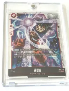 2026年最新】孫悟空 scr スーパーパラレルの人気アイテム - メルカリ