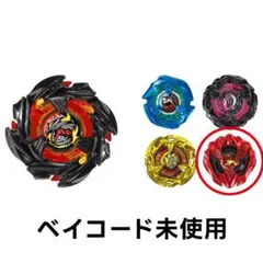 2026年最新】ドランバスター 赤の人気アイテム - メルカリ