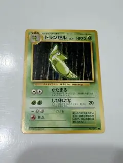 2026年最新】トランセル旧裏の人気アイテム - メルカリ