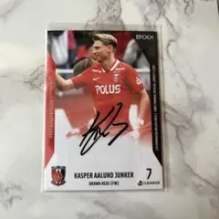 2026年最新】ユンカー サインの人気アイテム - メルカリ