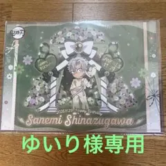 2026年最新】ufotable ランチョンマット 実弥の人気アイテム - メルカリ
