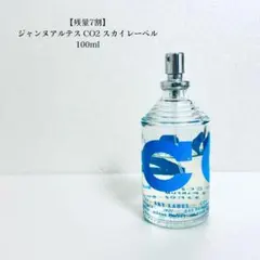 2026年最新】ジャンヌアルテス 香水 co2の人気アイテム - メルカリ