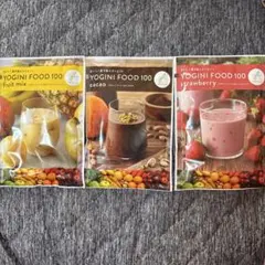 2026年最新】ヨギーニフード100の人気アイテム - メルカリ