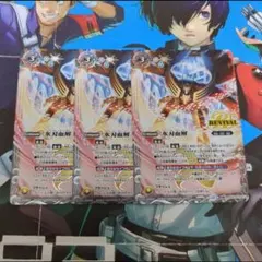 2026年最新】氷刃血解の人気アイテム - メルカリ