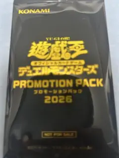 2026年最新】遊戯 プロモーションパックの人気アイテム - メルカリ