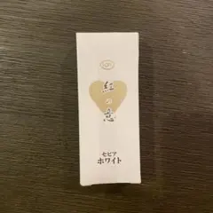 2026年最新】イオン化粧品 カラークリーム セピアホワイト 15gの人気