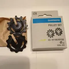 2026年最新】DURA ACE R9100 セットの人気アイテム - メルカリ