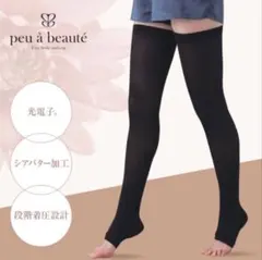 2026年最新】peu a beauteの人気アイテム - メルカリ