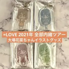 2026年最新】イコラブ ペンライト チャームの人気アイテム - メルカリ