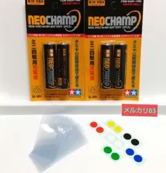 2026年最新】ネオチャンプの人気アイテム - メルカリ