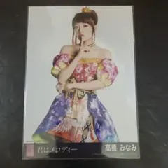 2026年最新】akb 劇場盤 生写真 君はメロディーの人気アイテム - メルカリ