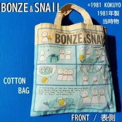 2026年最新】headstrong bonzeの人気アイテム - メルカリ