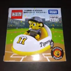 2026年最新】トミカ 阪神の人気アイテム - メルカリ