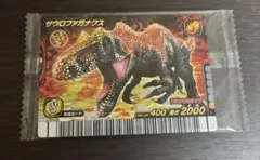 2026年最新】サウロファガナクスの人気アイテム - メルカリ