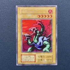 2026年最新】遊戯王ヤマドランの人気アイテム - メルカリ