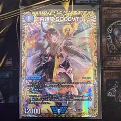 2026年最新】5000vt 金の人気アイテム - メルカリ