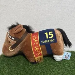 2026年最新】サラブレッドコレクション big シンボリルドルフの人気