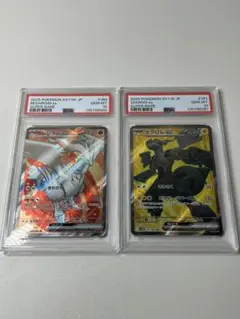 2026年最新】ゼクロム レシラム 連番の人気アイテム - メルカリ