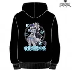 2026年最新】scapegoat はやての人気アイテム - メルカリ