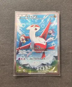 2026年最新】ポケモンカード ラティアス CP2の人気アイテム - メルカリ
