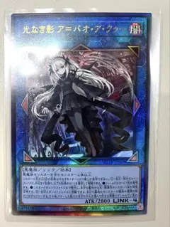 2026年最新】光なき影 ア=バオ・ア・クゥー シークレットの人気