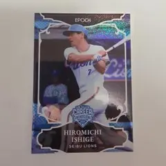 2026年最新】石毛宏典の人気アイテム - メルカリ