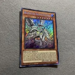 2026年最新】深淵の青眼龍の人気アイテム - メルカリ